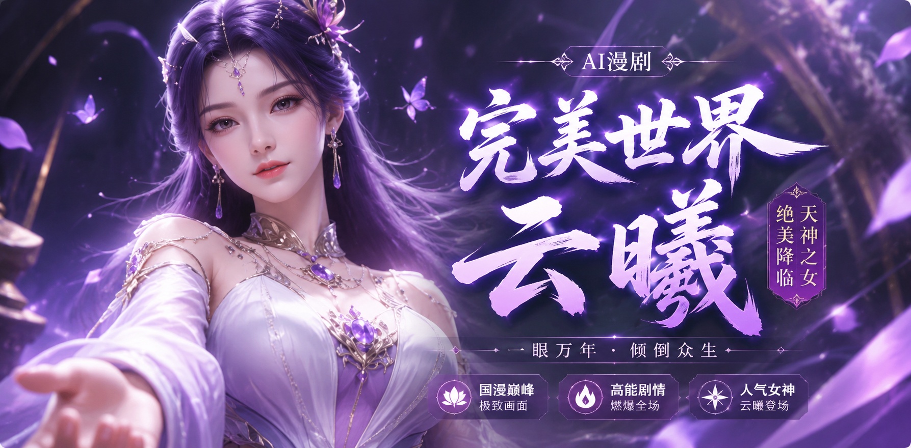 云曦
