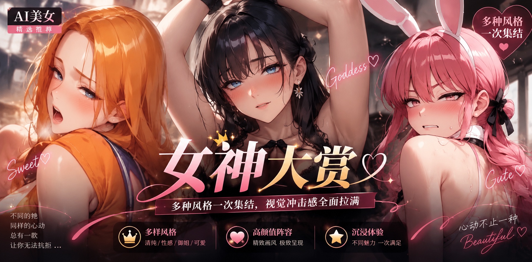 色情场景合集 巨臀 圆乳及更多封面