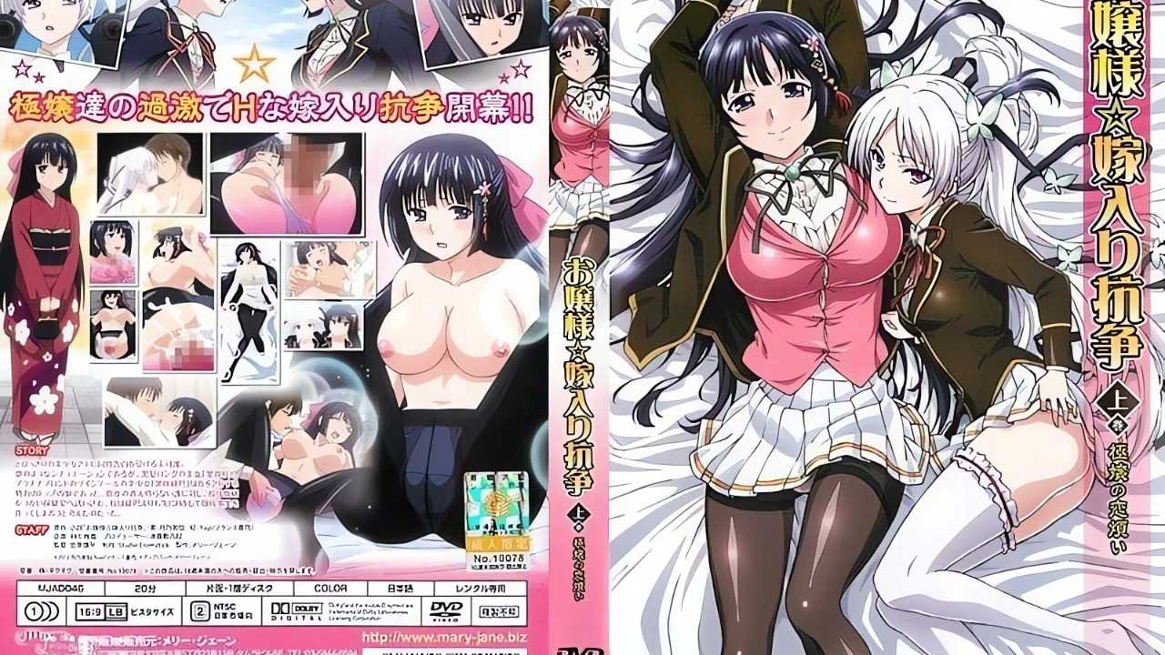 巨乳大小姐-巨乳大小姐求我揉到红肿发烫封面
