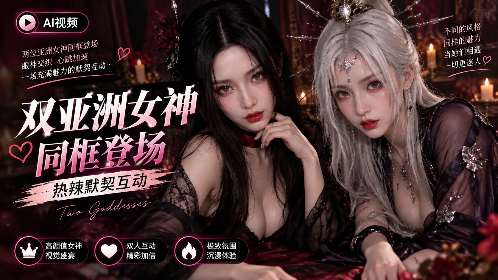 与两个热辣的亚洲妻子三人行