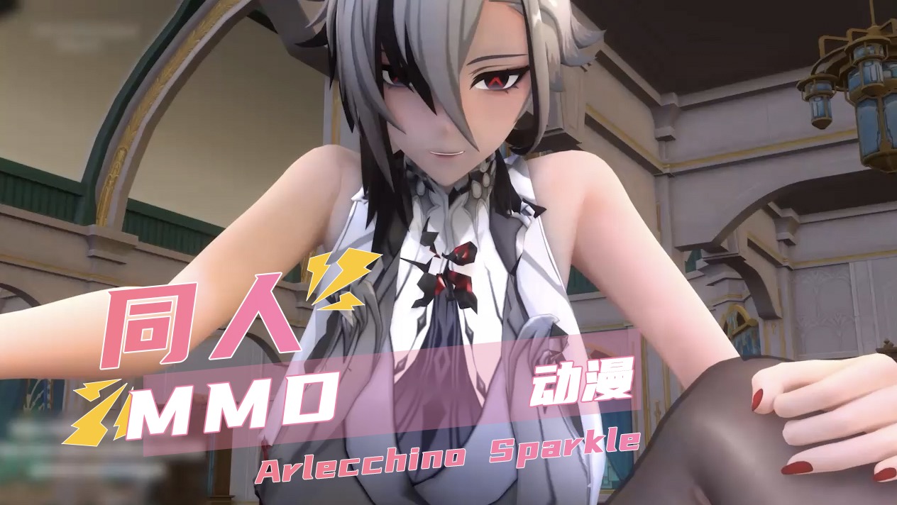 原神崩坏星穹铁道崩坏 捆绑堕落 mmd差分封面