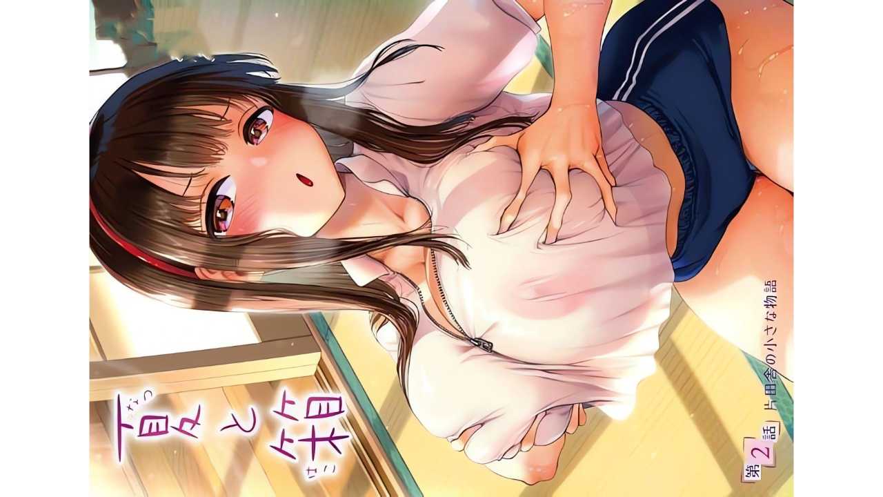 湿身转场浴室口交结束后身体还带着水汽就被按在床上中出封面