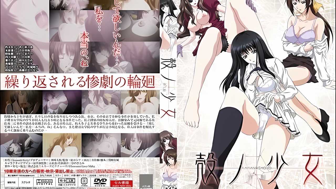巨乳满溢 无套整根没入后高速抽插中出到精液外溢封面