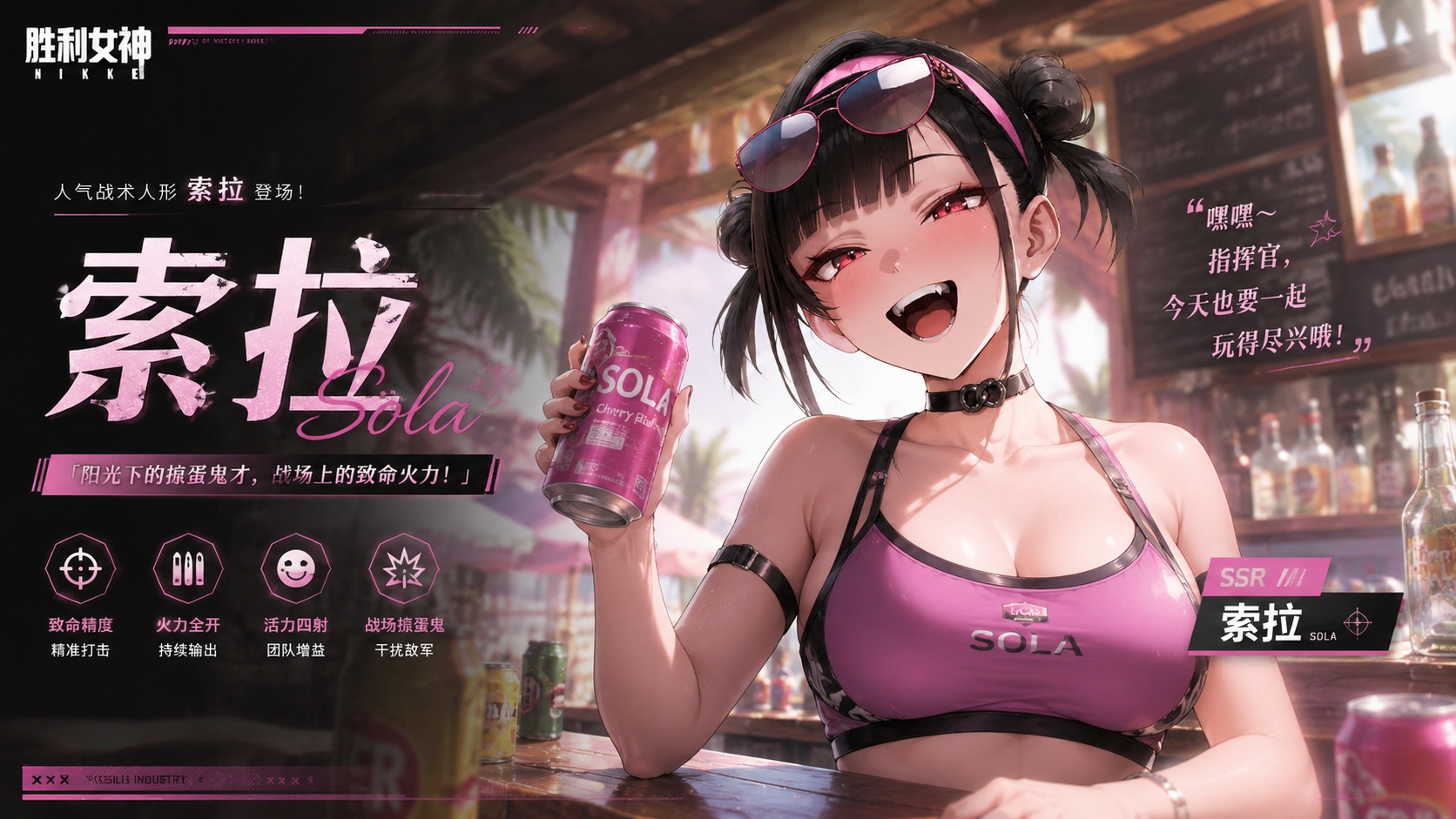 Ai漫剧  胜利女神 妮姬 索拉abc封面