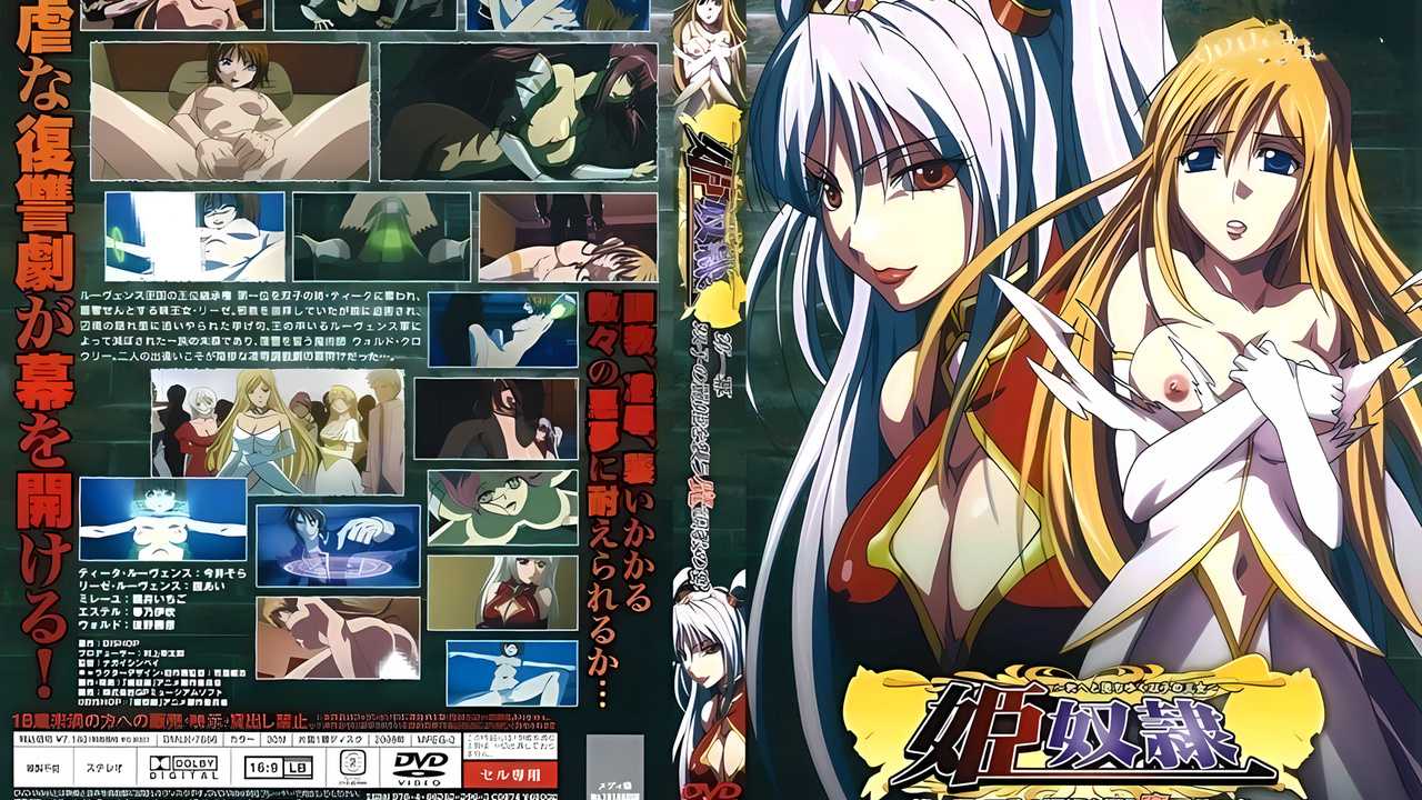 甜美精灵-巨乳精灵用舌头从根部一路舔到顶端再整根吞下封面