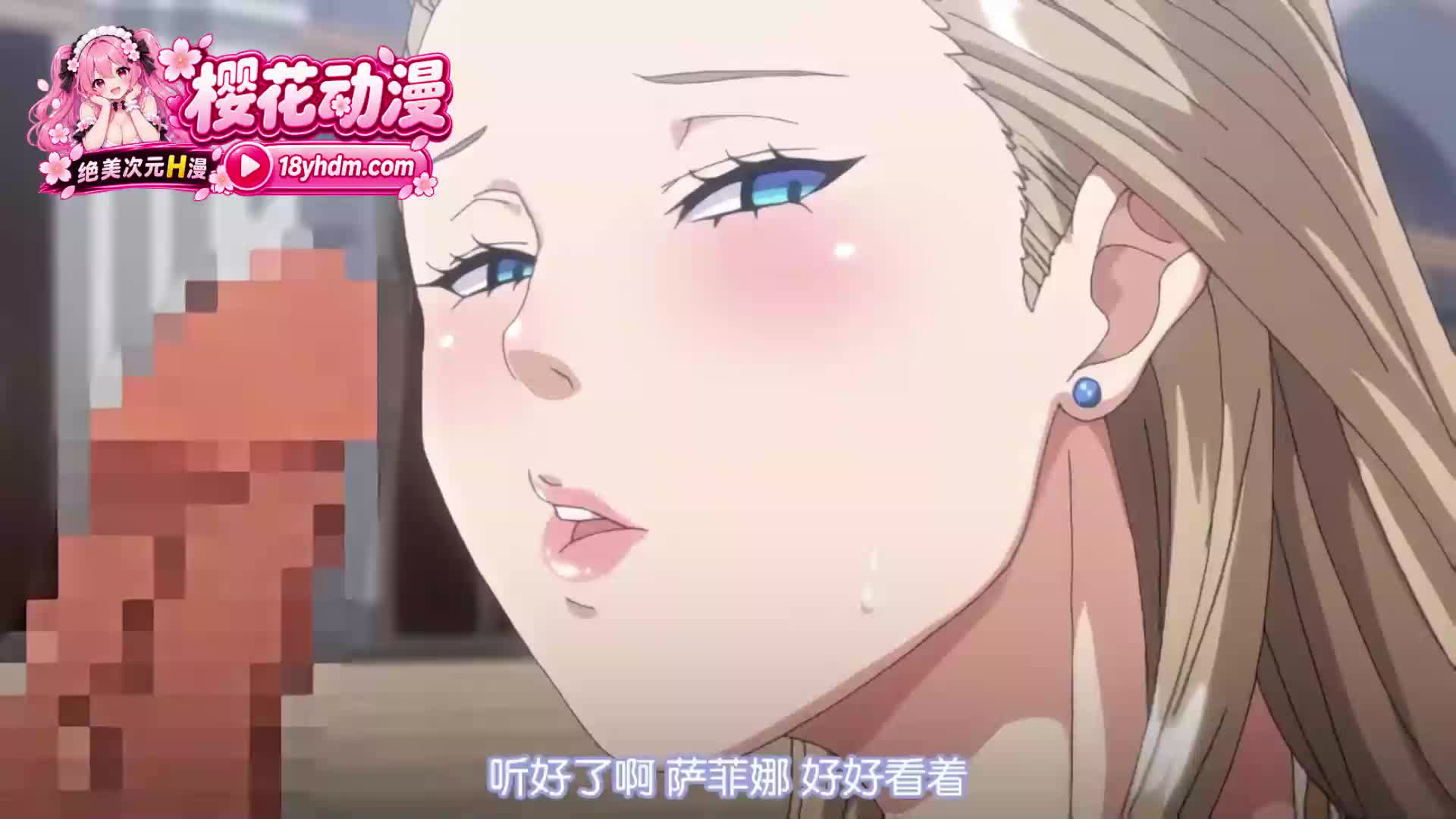 巨乳美女-被催眠成口交肉便器抢着要吃我的精液封面