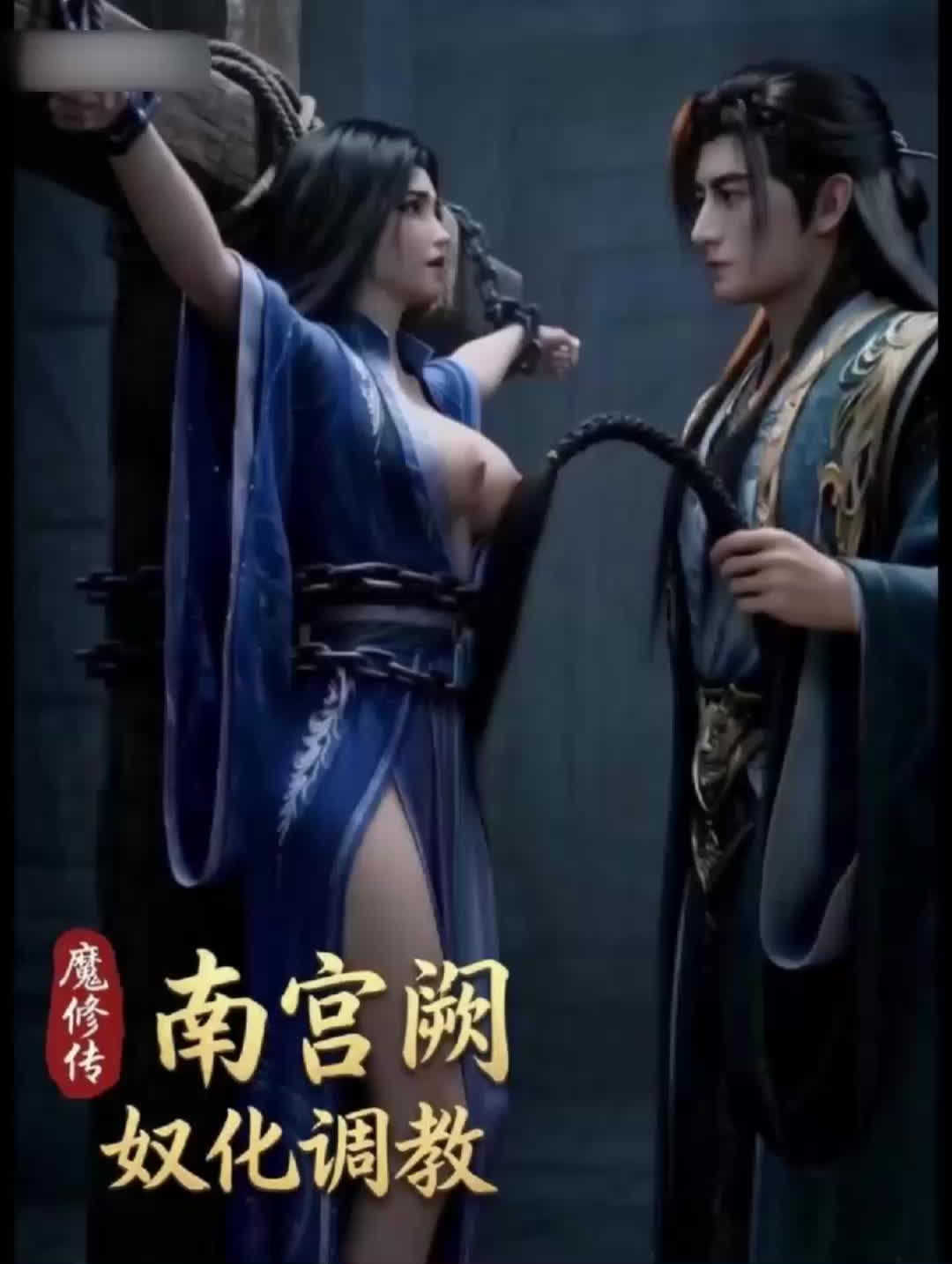 凡人修仙传 南宫阙 卷入命运试炼封面