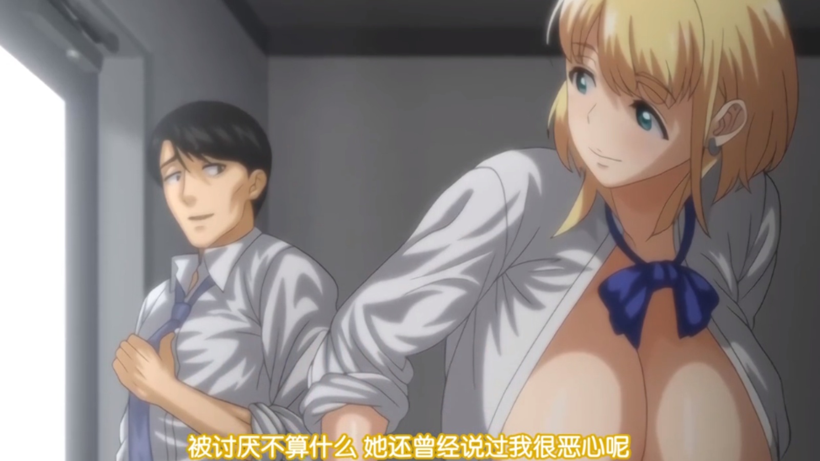 婊子女孩的恋爱咨询中文字幕封面