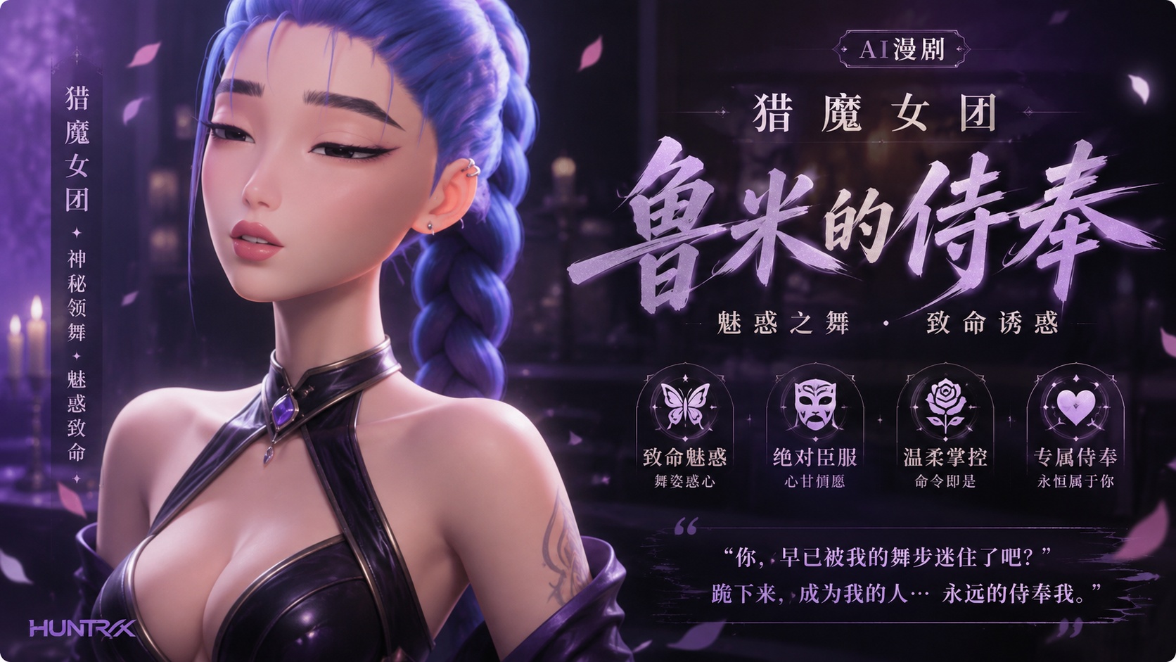 鲁米的卧室侍奉封面