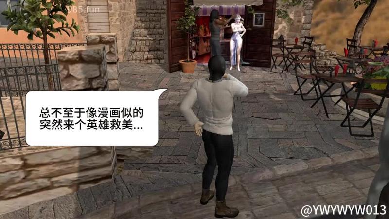 中文剧情 黑丝少妇 茉莉封面