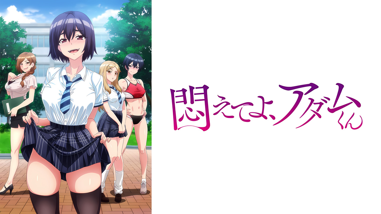 巨乳少女-上课学姐发骚拉我到教师求玩弄封面