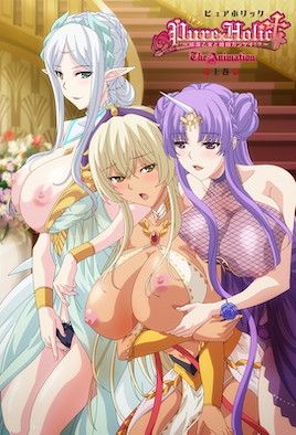ピュアホリック 純潔乙女と婚姻カンケイ THE ANIMATION 上巻 中文字幕封面