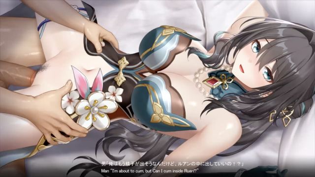 阮梅桑CollapseLoop封面